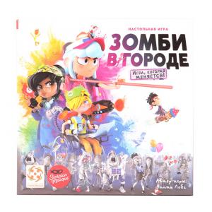Настольная игра Зомби в городе